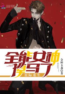黑客大佬攻略迷弟计划