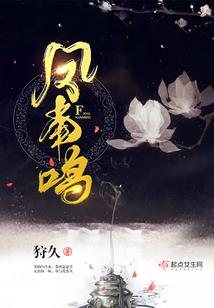 封云盛世之奇门遁甲
