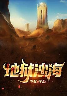 舰与星空