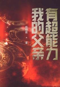 异界狂暴升级