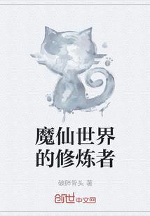 梦断陶唐