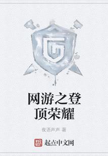 五鼎霸主