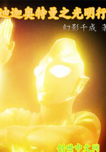 愿心永恒