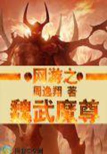 我的名字叫英雄
