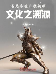 仙人诀