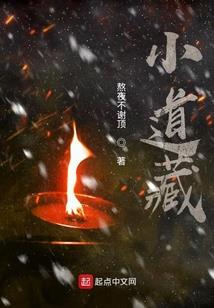 回到西游做师兄