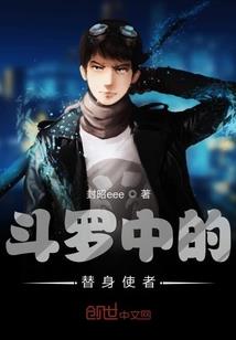 人在大明：锦衣卫密录