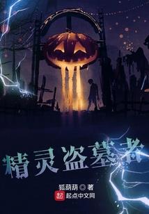永恒宫殿
