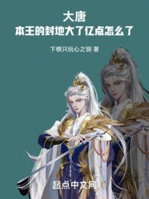 不过替身