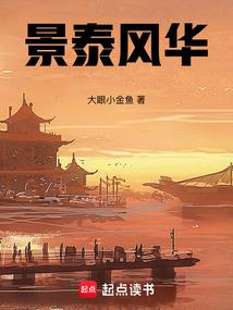 师傅很宅很倾城