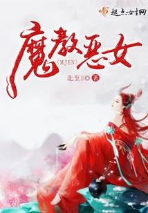 格鲁特老爷和他的精灵女仆