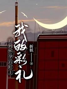 神级恶少