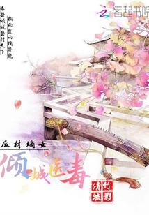流苏与娜拉