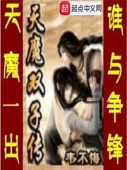 冰钺