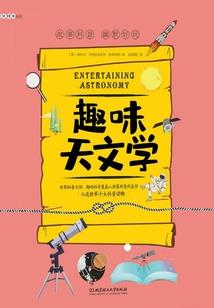 独行族