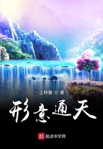 逆天争锋记