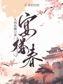 圣体轮回