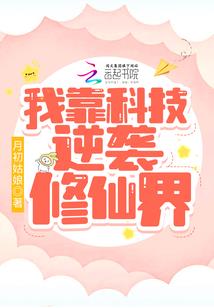 总裁大人太撩人