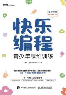 我在末世修堡垒