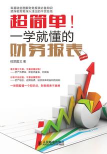 重生后，我虐渣奋斗成女帝