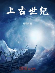 无垠随笔录