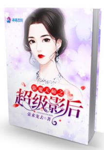 掀起刘海我称王