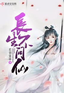 反穿越之风雨如歌
