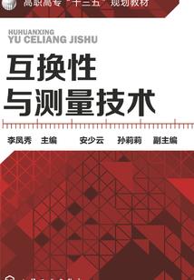 成为腹黑宗主的娇宠夫人