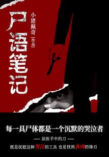 穿书之炮灰也要人权