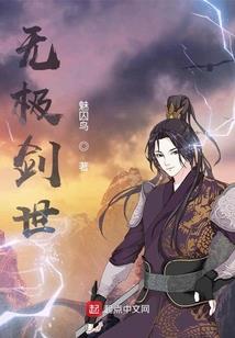 花鸟风月之辰慕白