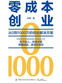 极限生存游戏