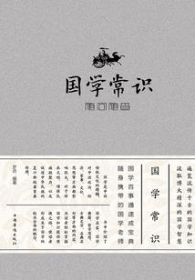 岁月寻空