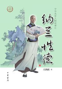 云卷云舒花未开