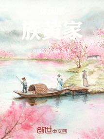 鬼盔甲
