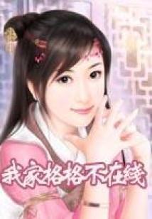 无言阁之朝暮醉相思