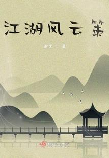 三生三世寄相逢