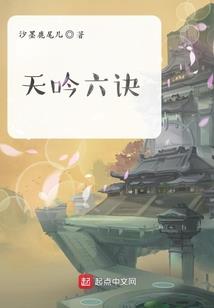 诛仙魔录
