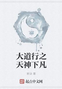 挣脱计划