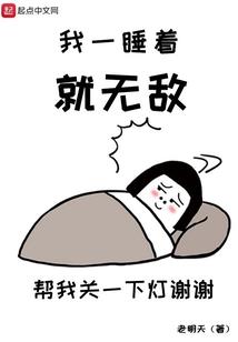 都市枭雄系统