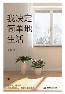多米诺书店