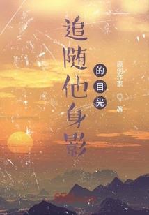 也许我认识你