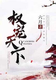 雏菊花之恋