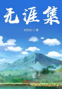 西游之小妖