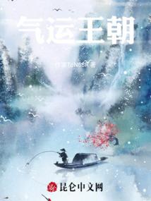 王爷惹不起啊