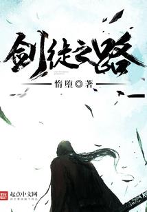 神域千年