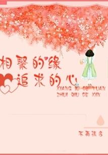 网游之神域重生