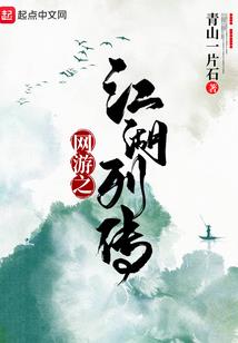 剑逆长生