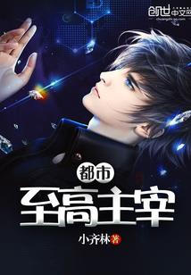 美丽传说
