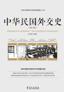 盗圣太子妃