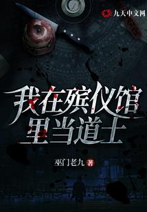 暗教